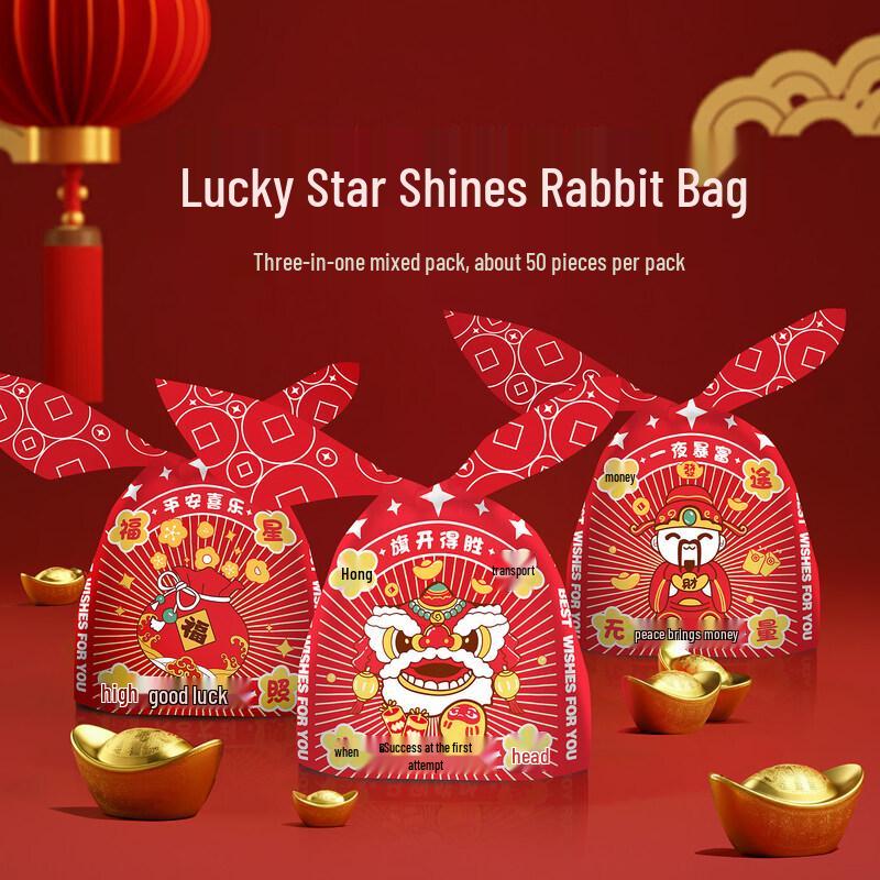 Rabbit Ear Gift Bag