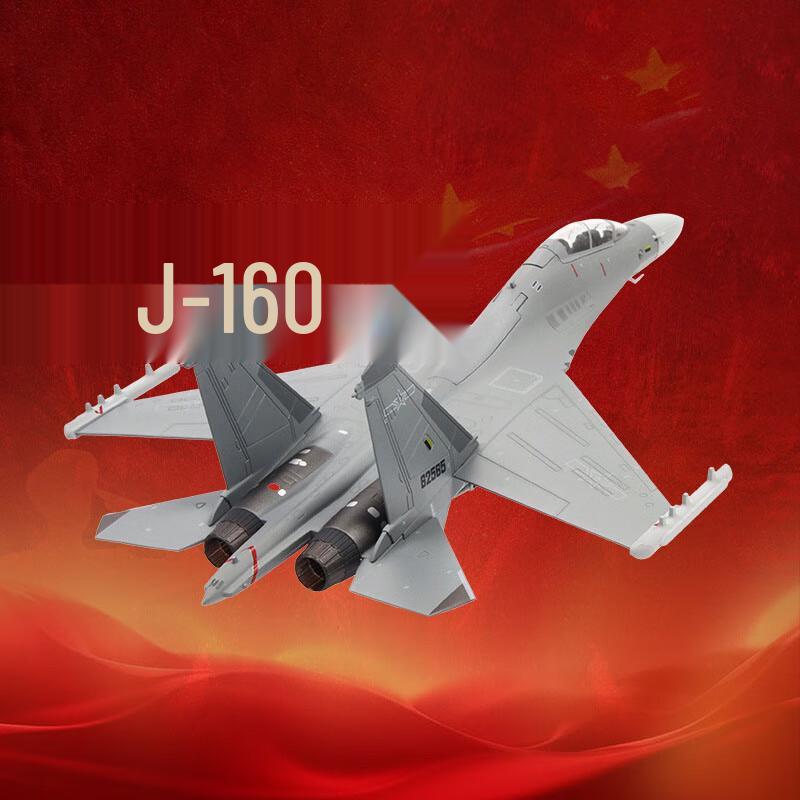 J-16 Fighter Jet Diecast Model