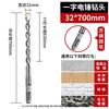 Jiashuer Extended Rotary Hammer Drill Bit CN plug (adapter included)