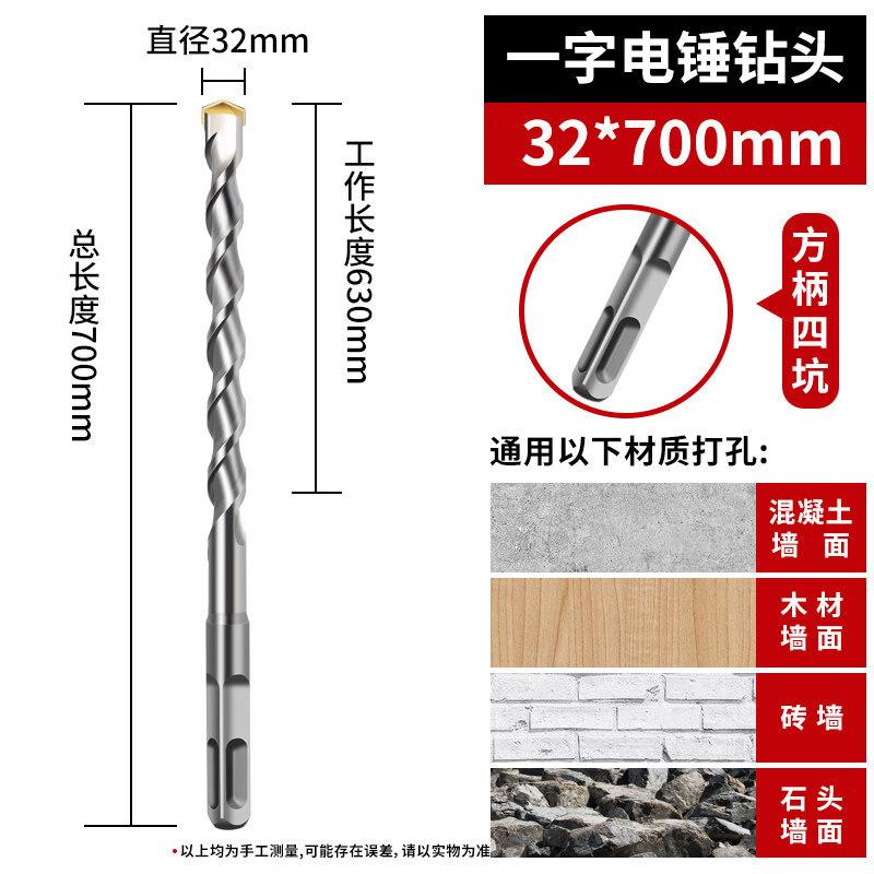 Jiashuer Extended Rotary Hammer Drill Bit CN plug (adapter included)