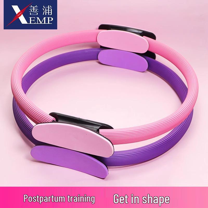 Free Shipping: Magic Circle Pilates Ring for Beginner Fitness and Pelvic Floor Muscle Training