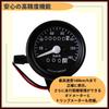 ideamall Motorcycle Speedometer Meter with Bracket, Universal Trip Meter Indicator, Easy Installation