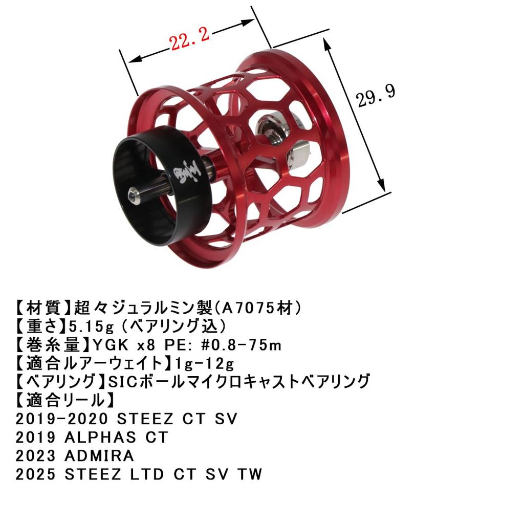 Daiwa Steez LTD CT SV Alphas CT Millionaire CT SV Köder Finesse Spule STEEZ CT 2019 ALPHAS 2019 MILLIONAIRE CT 2025 STEEZ LTD CT SV 2023 ADMIRA Custom