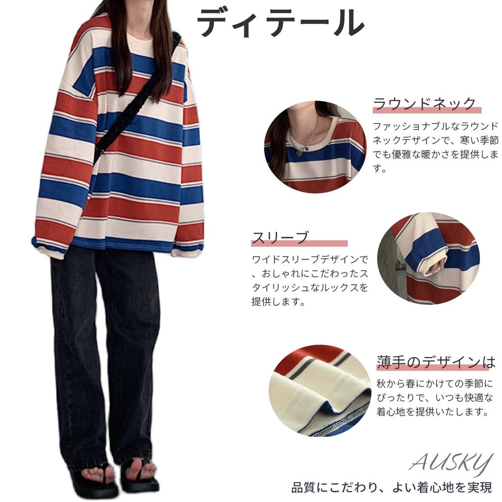 AUSKY Striped Round Long Solid Plus Sizes Loose Athletic Korean Perfect for Spring Women's Sweatshirt, Pullover, Cotton, Neck, Sleeves, Color,