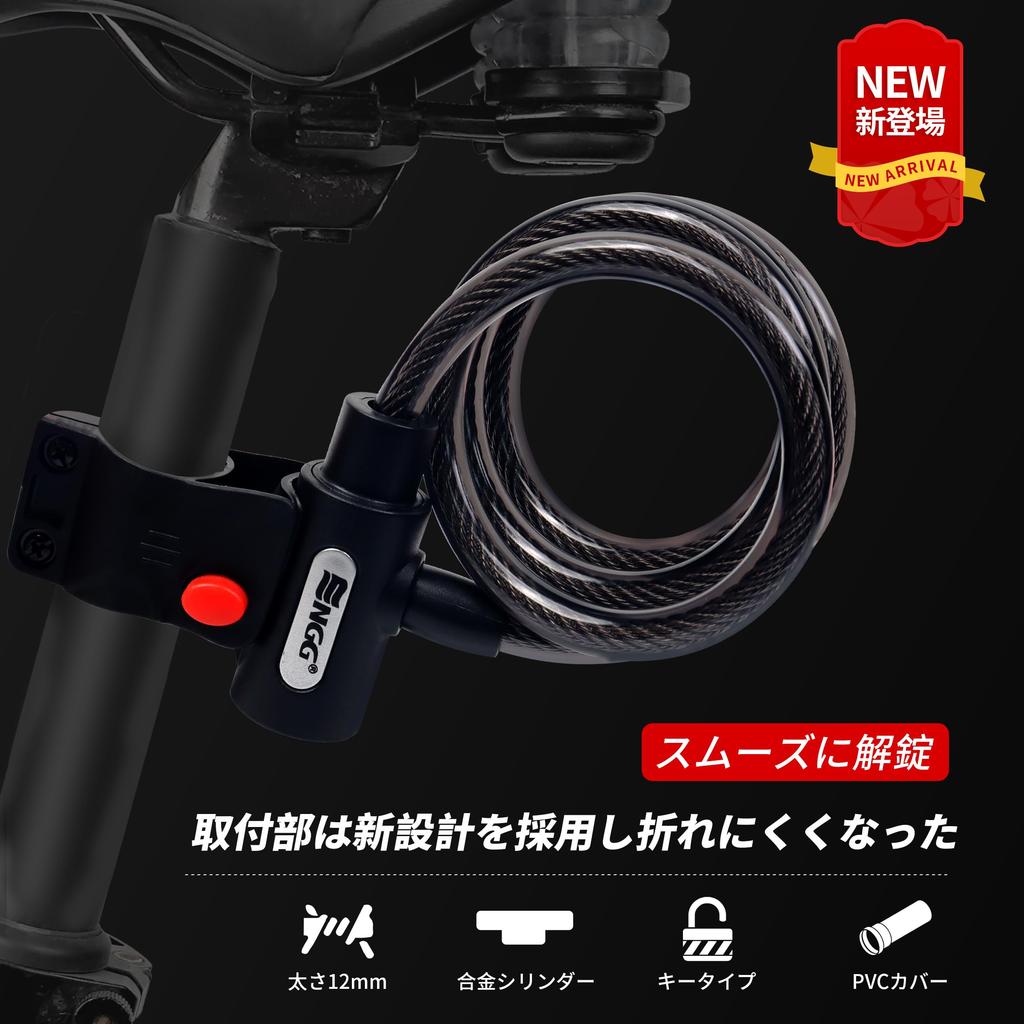 ENGG Combination Lock for Dial Wire Bicycle 12mm Cross Section Motorcycles, Lock, Lock, Lock, 1200/1500mm Long, Diameter, 5-Digit, Anti-Theft (Black,