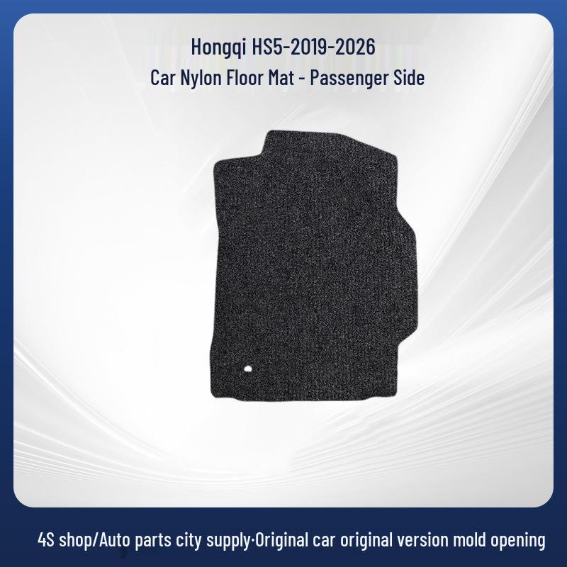 Durable Wear-Resistant Nylon Floor Mats for Hongqi HS5 (2019-2026) - Black