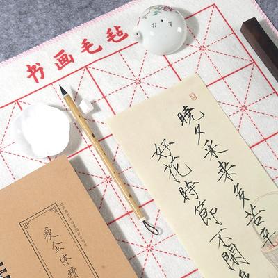 Calligraphy & Painting Felt Pad for Beginners: Rice Grain Grid Stationery for Brush Practice & Writing.
