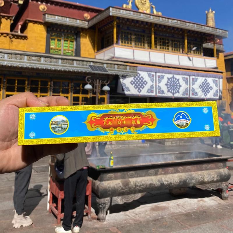 Tibetan Zaki God of Wealth Incense Stick Incense Ancient Method of Making Natural Pure Plants Pure Handmade Tibetan Joss Stick