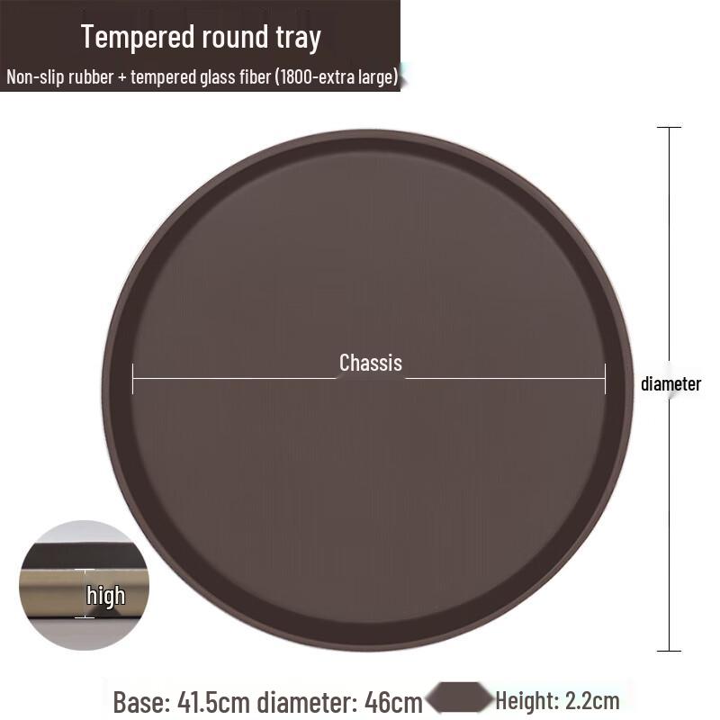 Non-slip Tempered Round Serving Tray