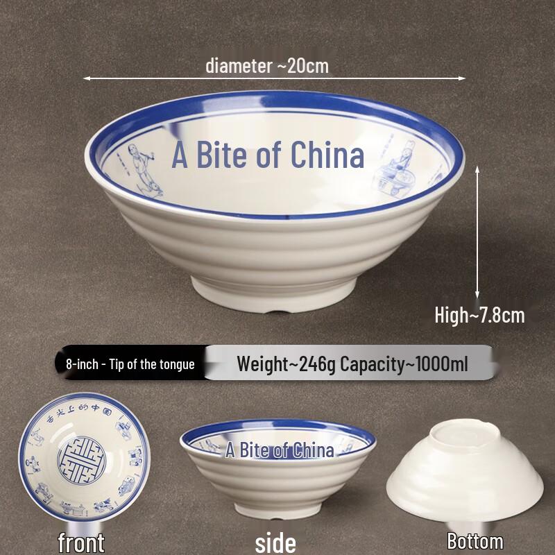 Tianyajing A8 8-inch Melamine Noodle Bowl