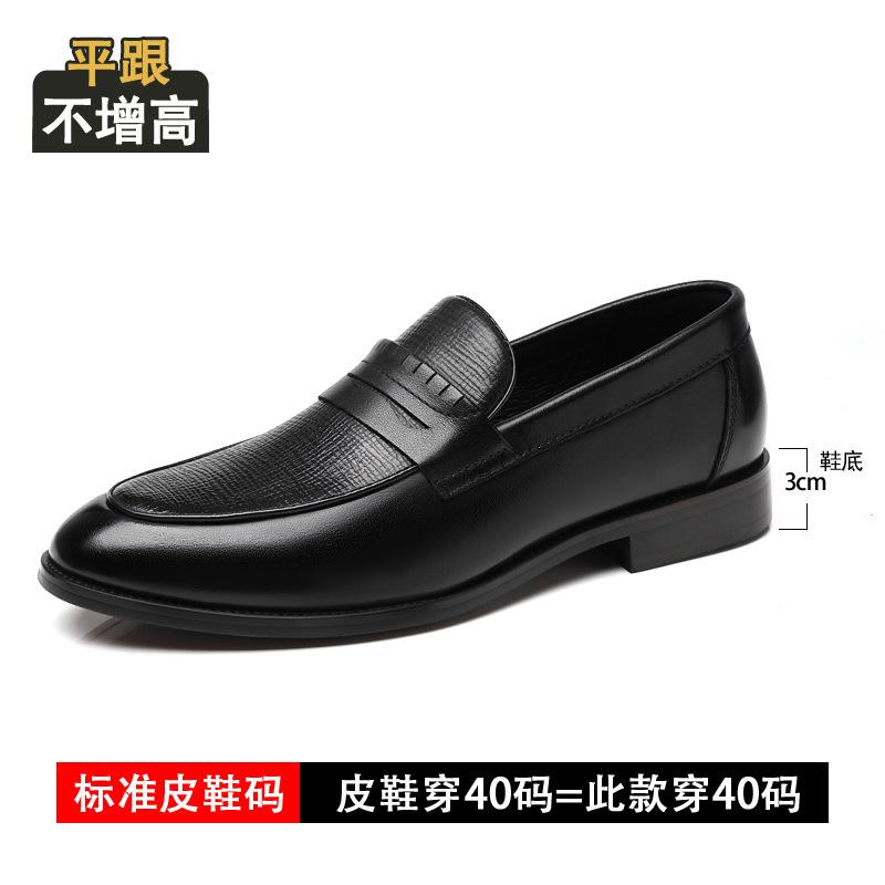 

Inner height-increasing Doudou shoes men s 6cm2025 new leather cowhide business dress height-increasing loafers men s 44