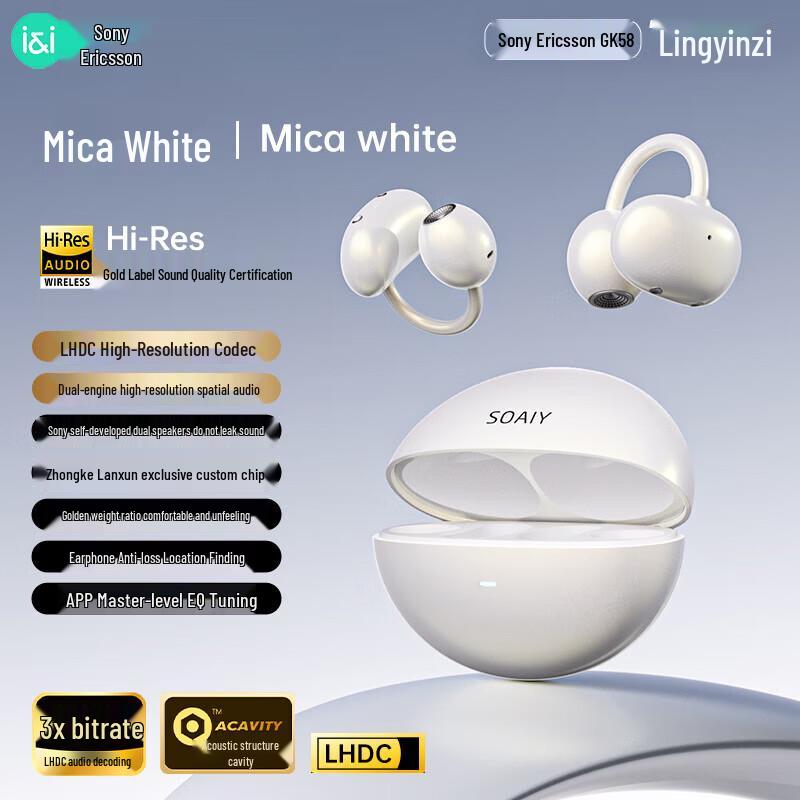 Suoai GK58 Clip-Ear Air Conduction Bluetooth Earphones