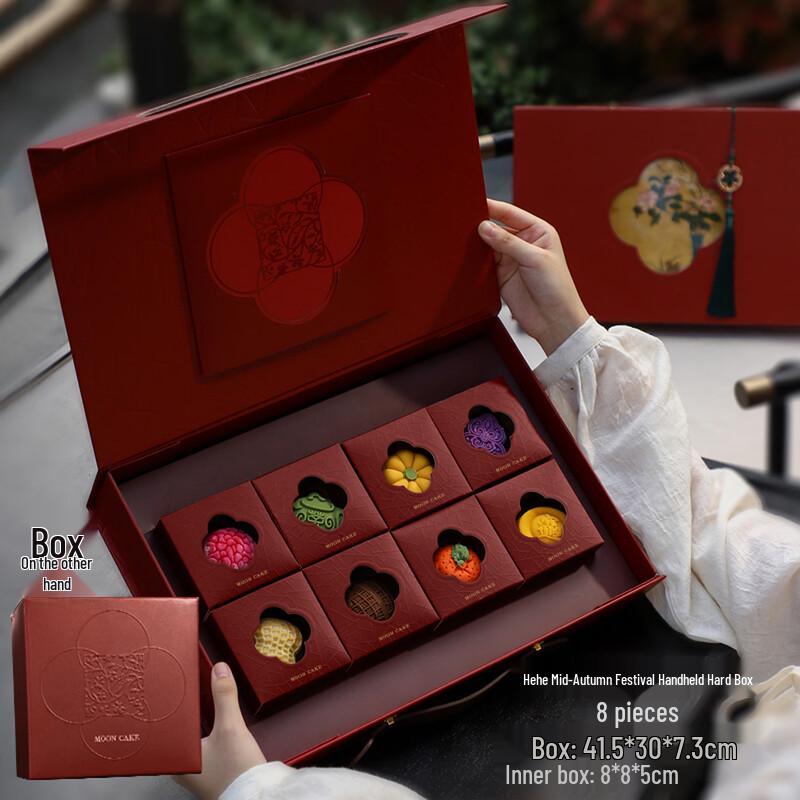 Zhaoran 2025 Mid-Autumn Mooncake Packaging Box