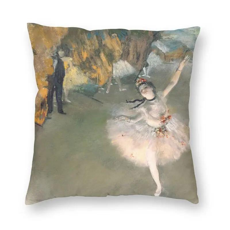 Edgar Degas Ballerina On Pointe Dancer Cushion Cover Impressionism Artist Oil Painting Throw Pillow Case Home Decor Pillowcase