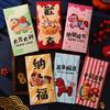 6Pcs Red Envelope Bag Thick Coated Paper with 3D Embossed Year of The Horse 2026 Design Traditional Chinese Red Packet
