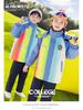 Rainbow Three-Piece Windbreaker Sports Suit for Kids - Autumn/Winter School & Kindergarten Uniform