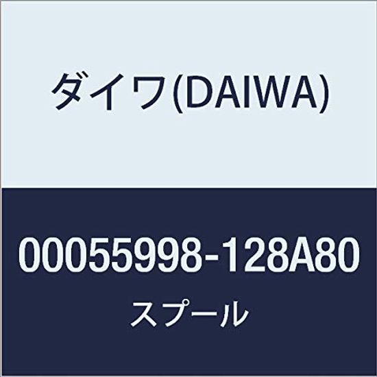 

DAIWA Genuine Parts 17 Theory 2506H Spool Part Number 8 Part Code 6J389901