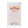 Shiseido - Oil Blotting Paper 012