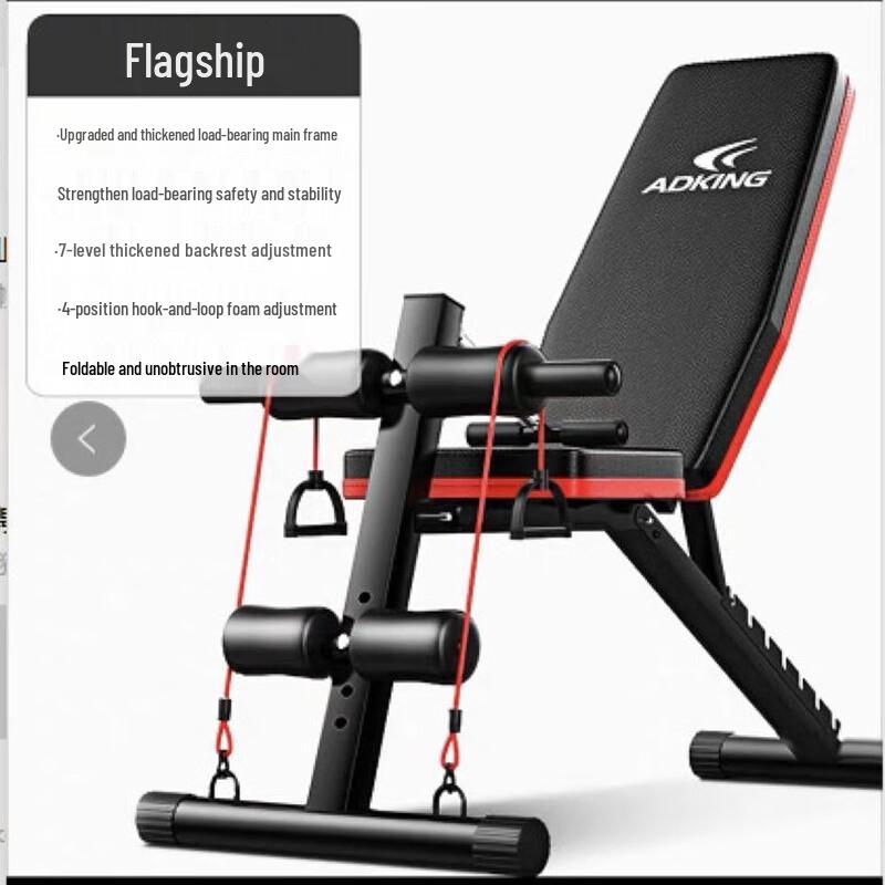 Multi-functional Dumbbell Bench