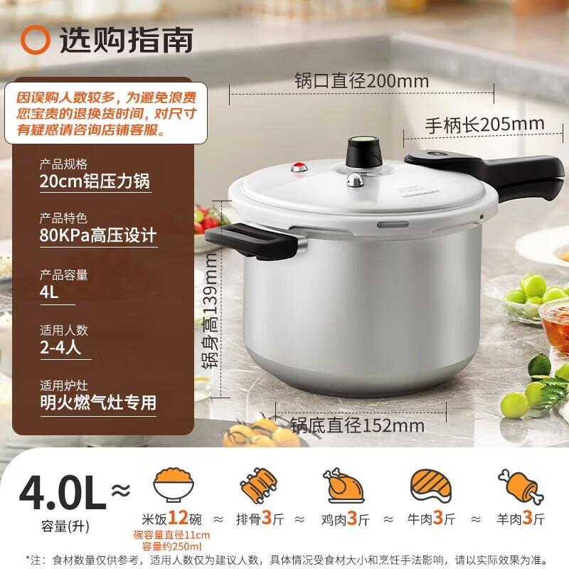 ASD Aluminum Alloy Pressure Cooker