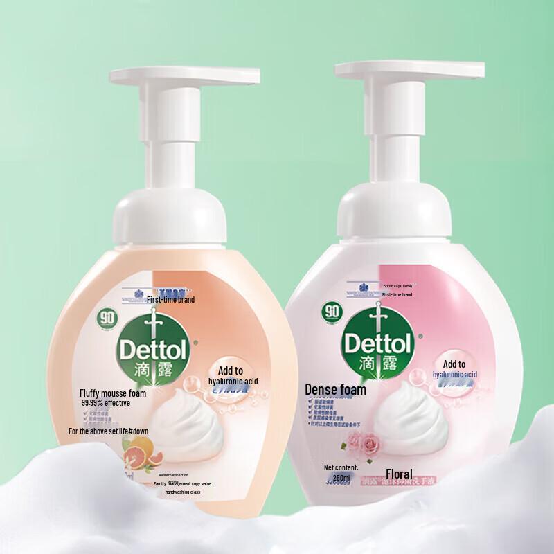 Dettol Antibacterial Foam Hand Soap Set