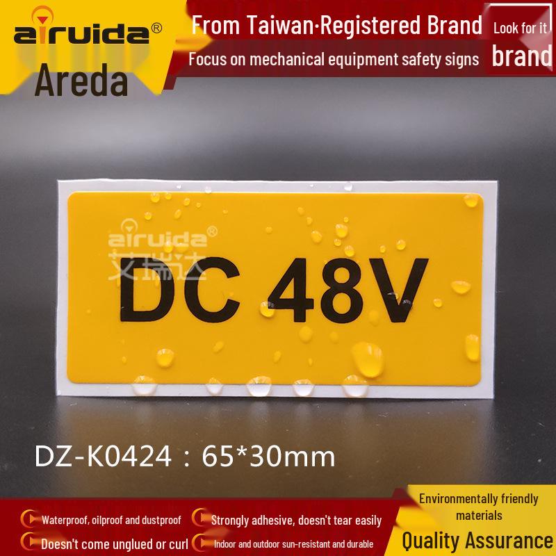 Aireda Electric Power Safety Sticker: DC48V Warning Label DZ-K0424