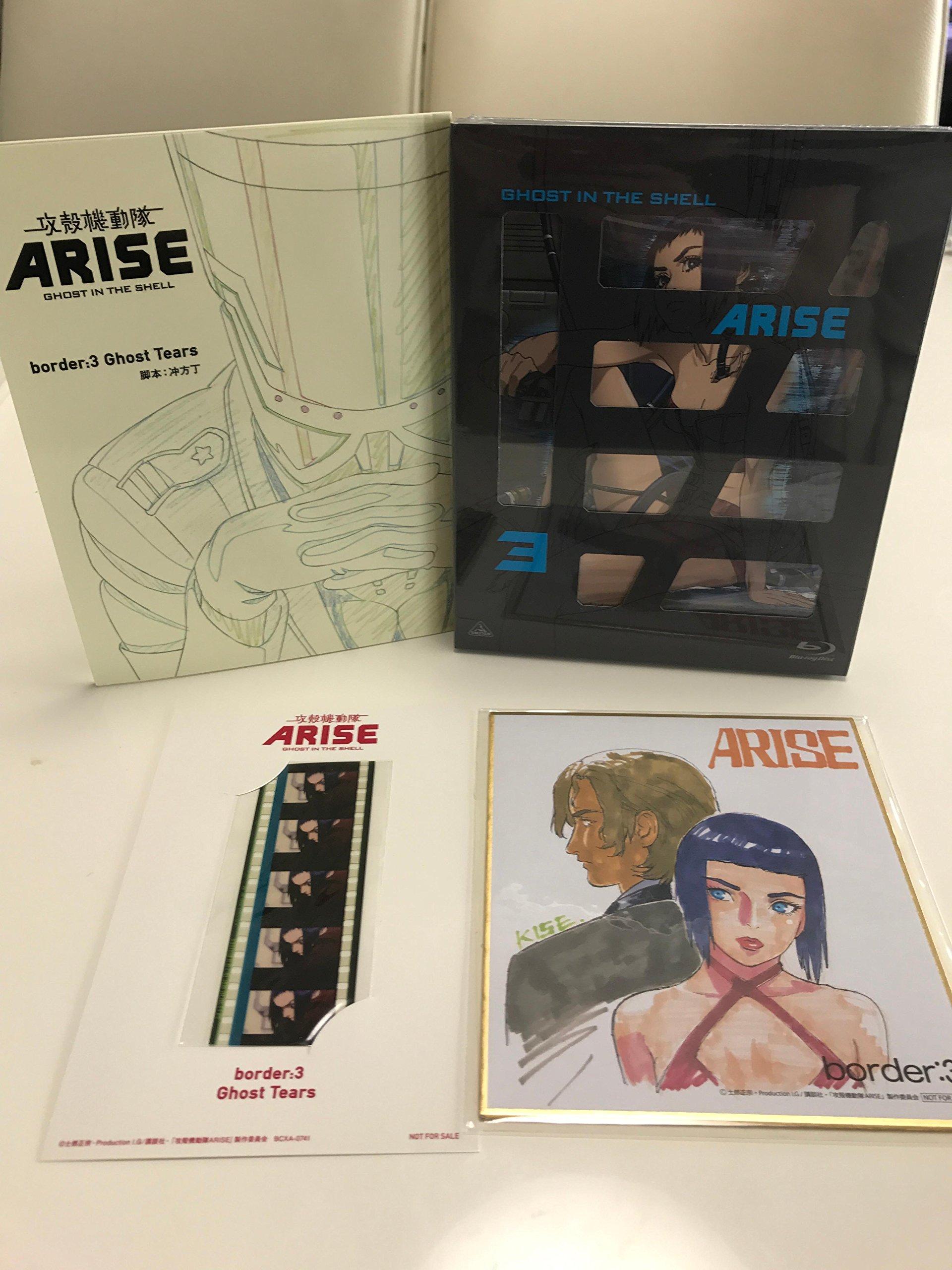 

Ghost in the Shell ARISE IN THE SHELL 3 (GHOST ARISE) [Blu-ray]