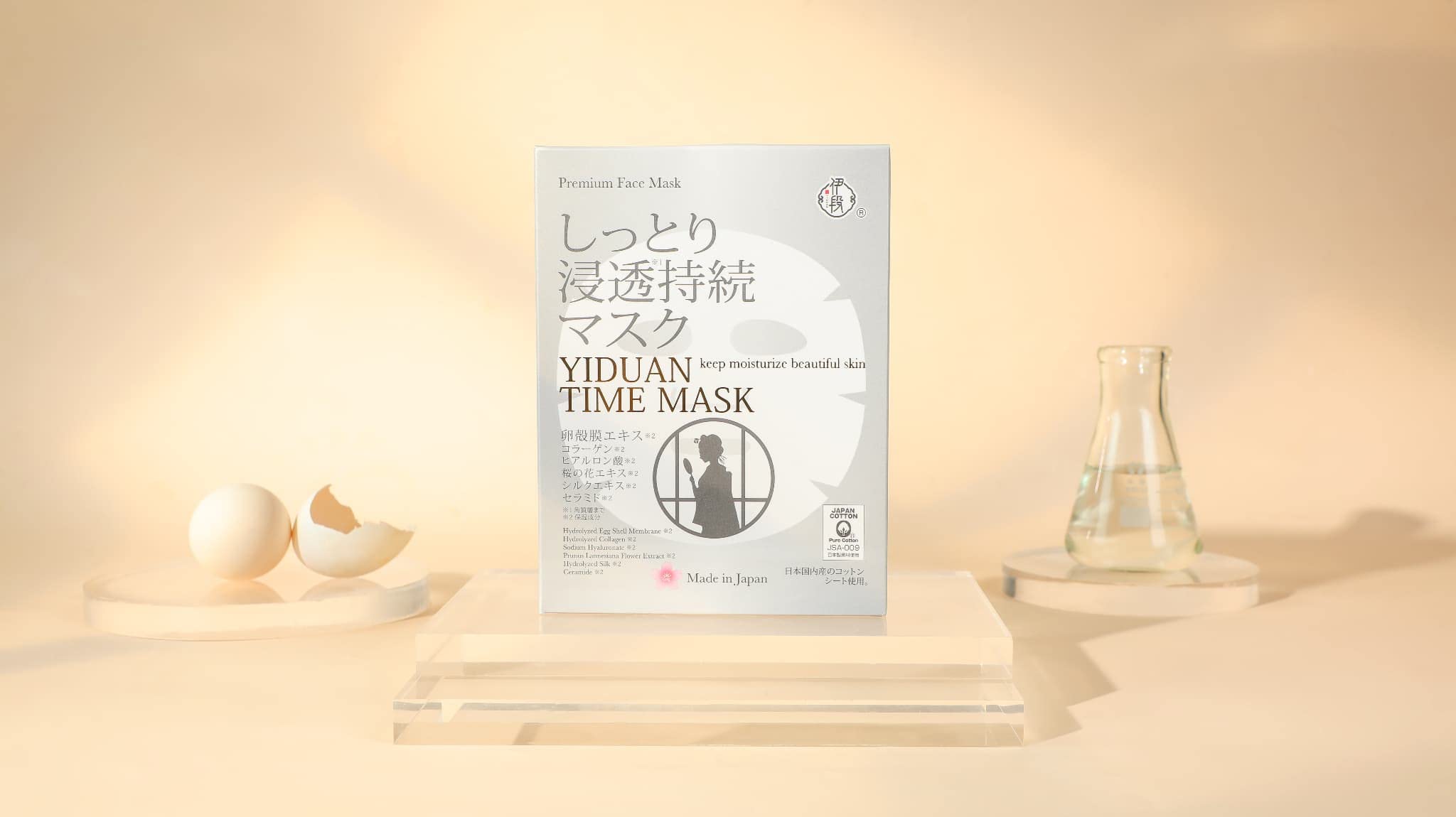 

Увлажняющая маска Idan с мембраной яичной скорлупы и гиалуроновой кислотой, глубоко проникающая (5 листов) Экстракт, Коллаген,