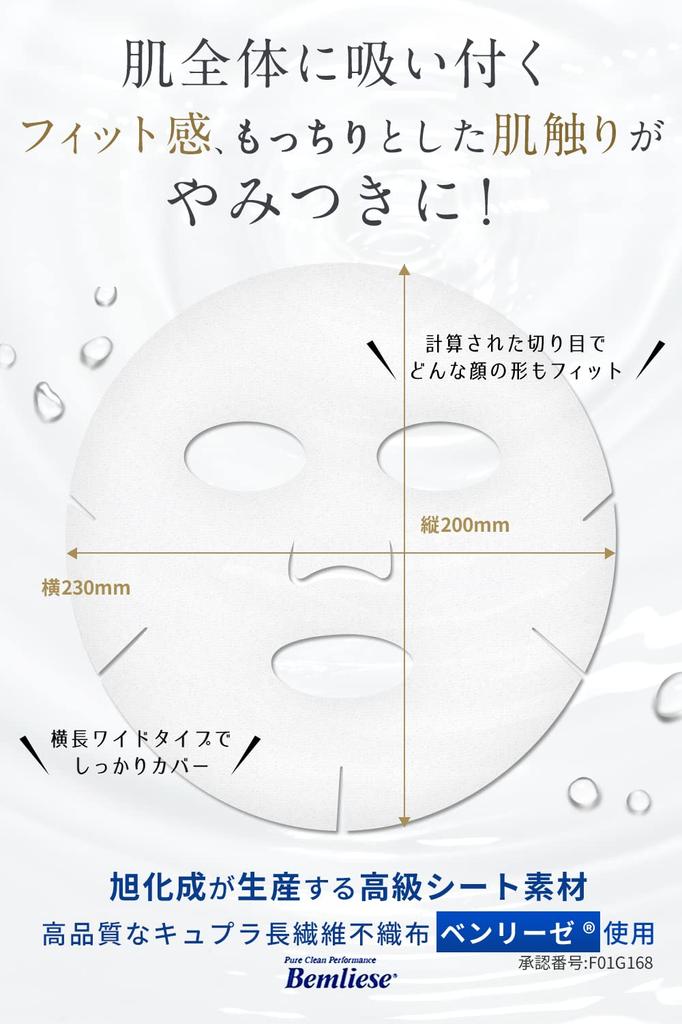 NANOA Face Pack Human Stem Cell Sheet Mask Aging Care EGF Moisturizing Asahi Kasei High Quality Sheet Material Face Pack 5 Pieces (Nanoa)