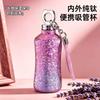 Pure Titanium Insulated Cup Women Portable Gradient Color Travel Mug High-end Gift Her