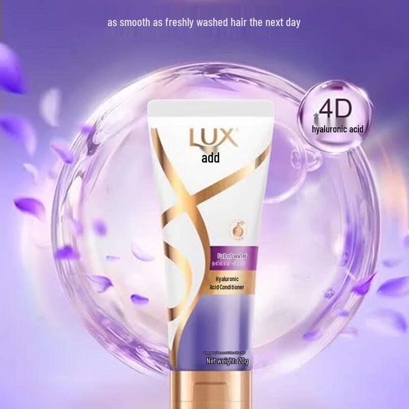 LUX Hydrating Smooth Conditioner