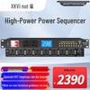 Xun Er Wei Professional Conference A/V Equipment (CN version)