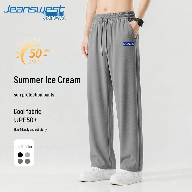 Jeanswest Men's Ice Silk Wide-Leg Sports Pants