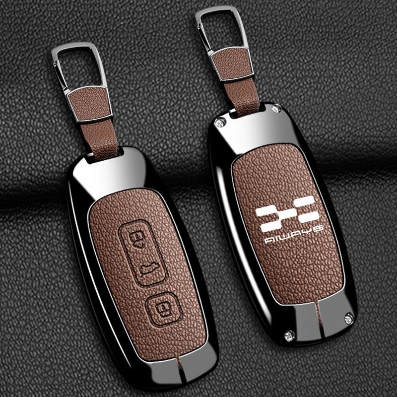 2024-2025 Arcfox U5/U6 Key Case: New Energy Vehicle Protective Shell with Remote Control Metal Buckle for Men and Women.