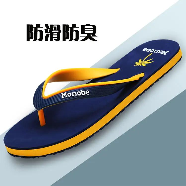 Fashion Men's Shoe Shiatsu Slip-resistant Flip Flops Male Slipper Outdoor Cheap Shoes Korean Style Clappers 2024 Rubber Elegant Slides