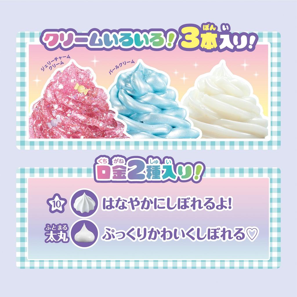 Whipple Characters Characters Sweets Party Ages 8 and Pastry Making Whipple EPOCH [Sanrio Set] W-162, Up, Toy, Decoration, Chef, Toy,