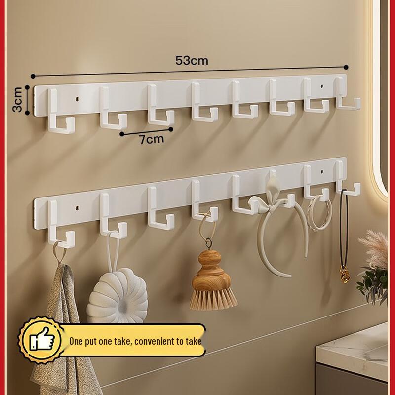 Cai Kun Aluminum Wall Hook Rack