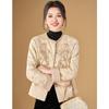 New Chinese Style Beaded Padded Jacket