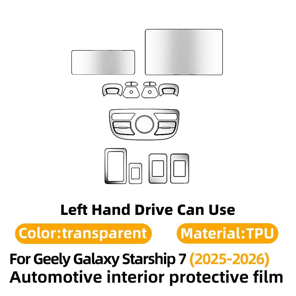 TPU Protective Film for Geely Xingjian 7 2025-2026 Interior Anti-Scratch Transparent Self-Healing Sticker