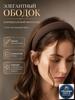 Cute Face Washing Headband with Hair Clips for Women