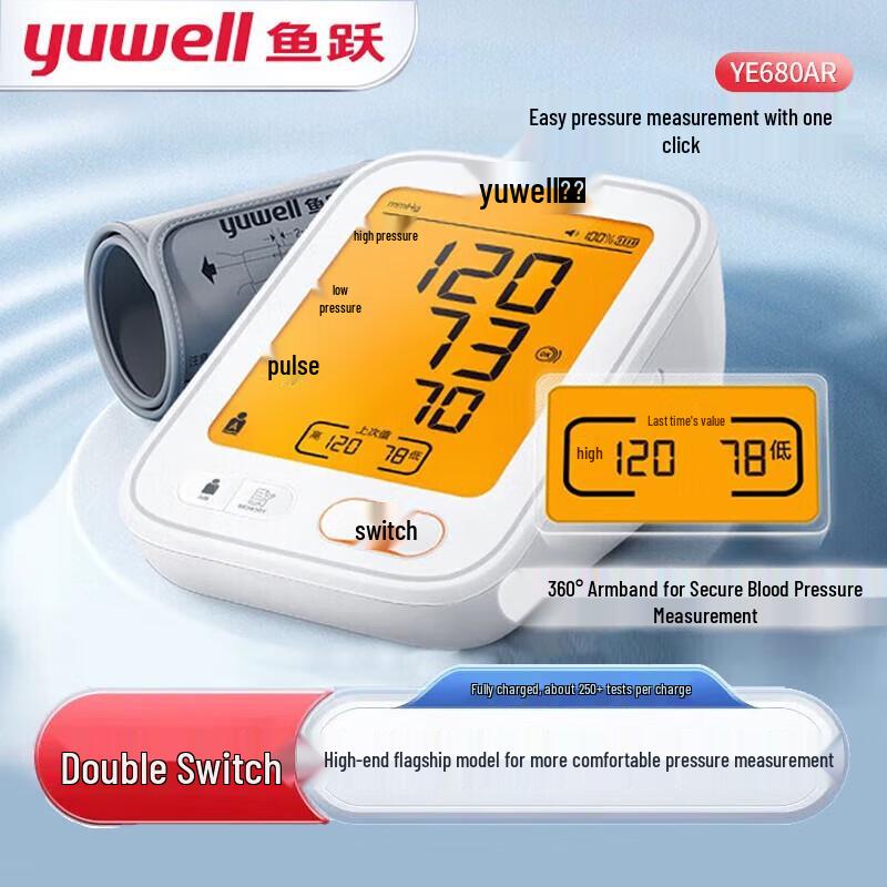Yuwell YE680AR Rechargeable Upper Arm Blood Pressure Monitor