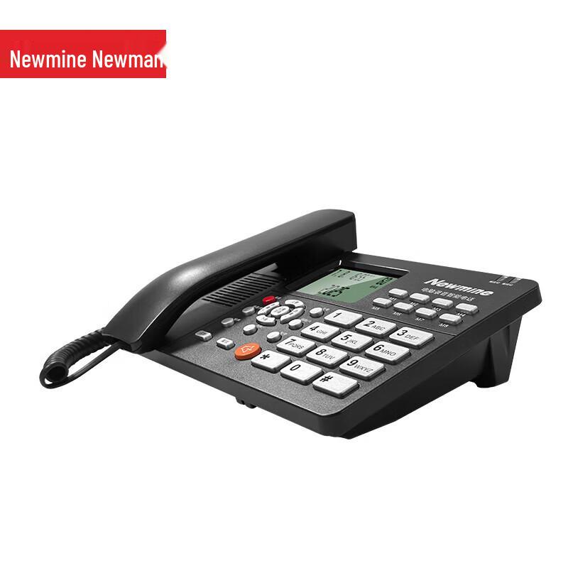Newmine HL2008TSD-118Pro(R) Enterprise IP Phone (CN Version)