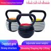 Adjustable Cast Iron Kettlebell for Home and Gym Fitness