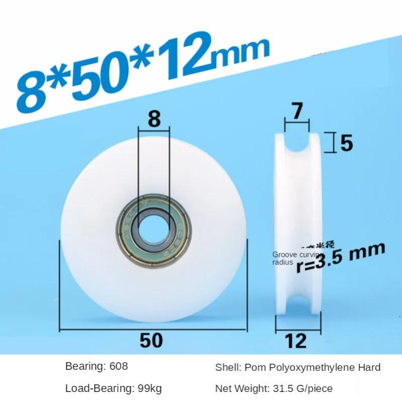 U-Grooved Pulley:6*35.5*9mm Nylon-Wrapped 626zz,85012mm POM,5306mm 625zz Wrapped,8289mm 688 Bearing - Engineering Plastic Wheel