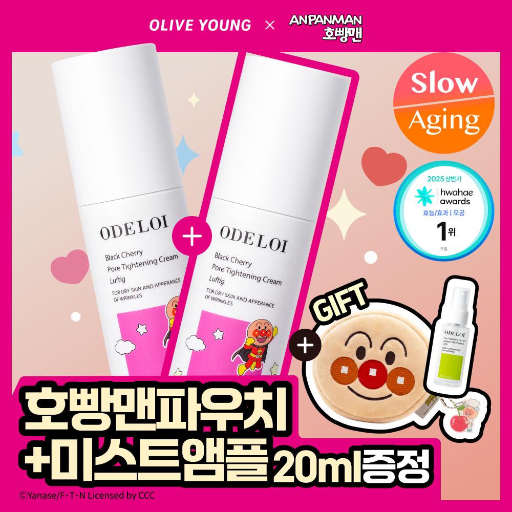 ODROEY Pore Shrink Cream Polia Collagen 100ml + Mist Ampoule 30ml + Pouch (2-pack)