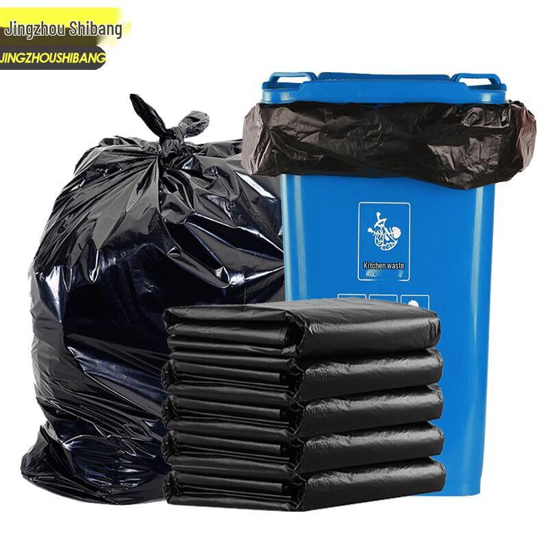 JINGZHOUSHIBANG Flat-Mouth Industrial Garbage Bags