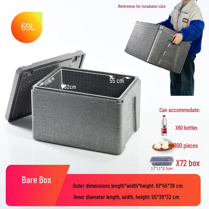 OEING Professional Commercial Insulated Food Delivery Cooler Box