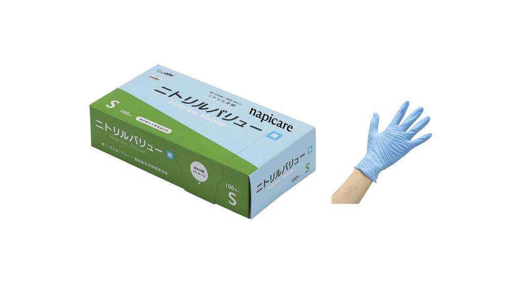 Napicare Disposable Nitrile Pack of Size Nitrile Rubber Food Sanitation Law Hospital Grade Gloves, 100, Small, Gloves, Powder-Free, Compliant,