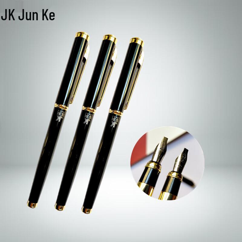 Junkai Calligraphy Parallel Pen Set