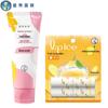 Mentholatum Hand Cream & Lip Balm Set